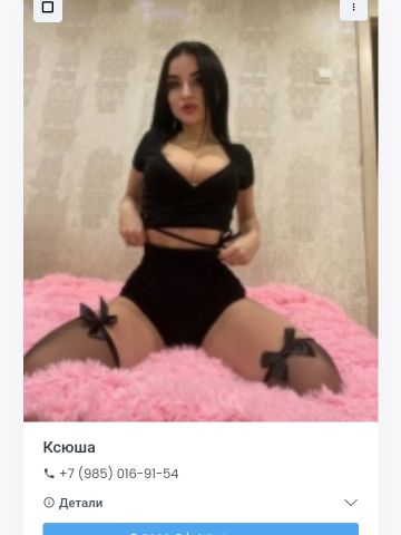 Проститутка Алина Проститутка Алина